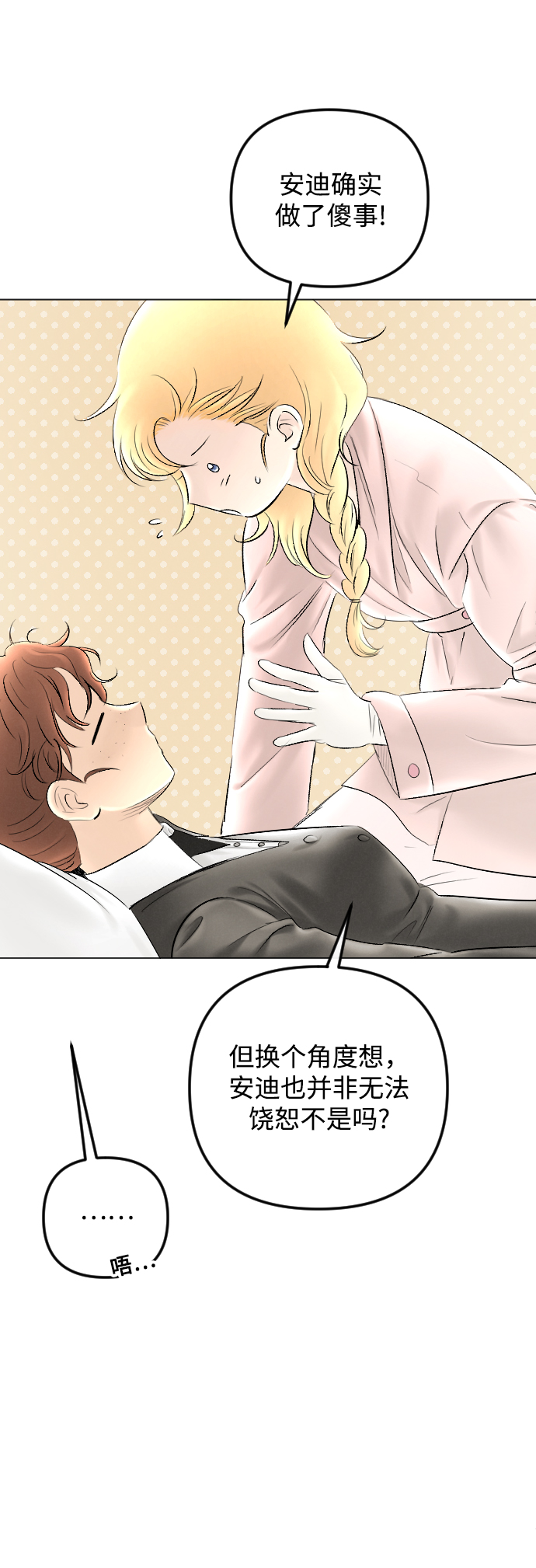 第78话24
