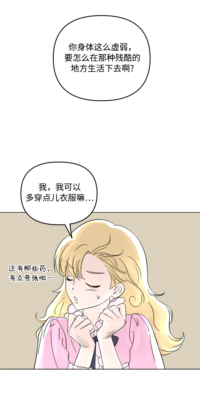 第2话16