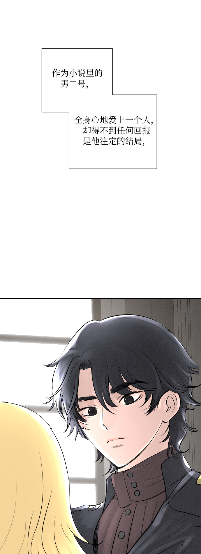 第3话21