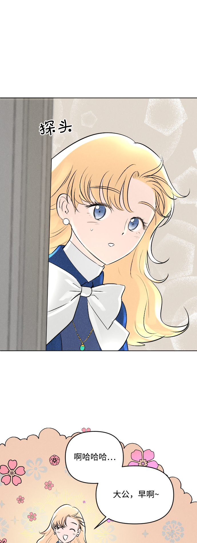 第4话5