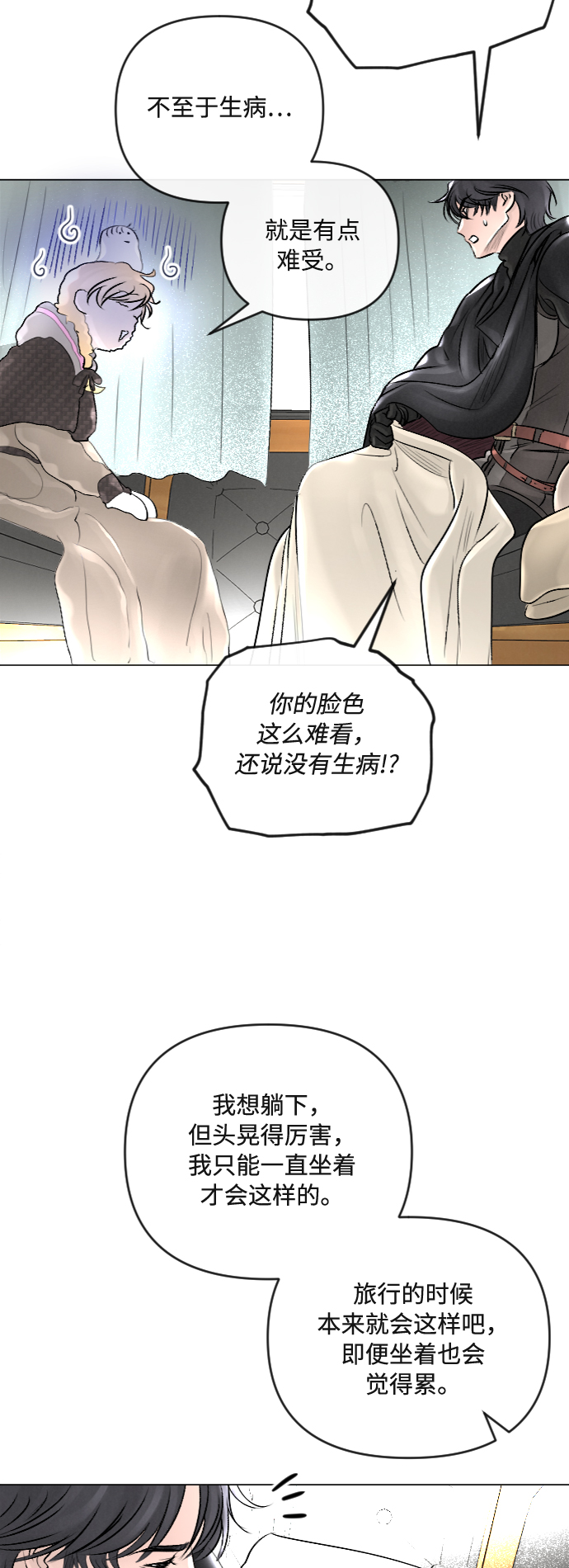 第25话34