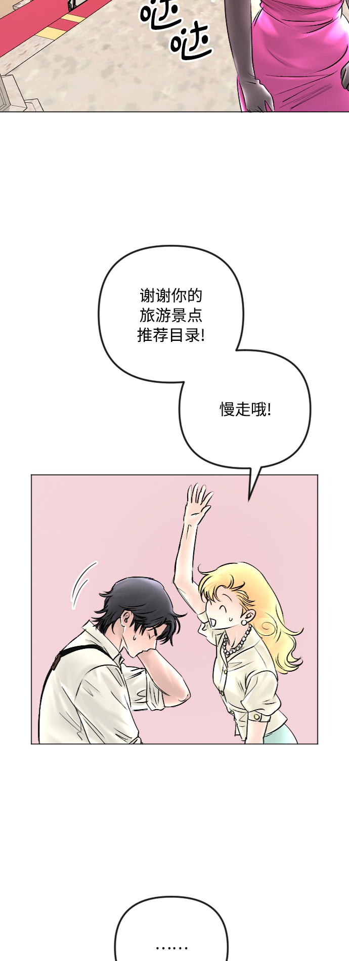 第46话19