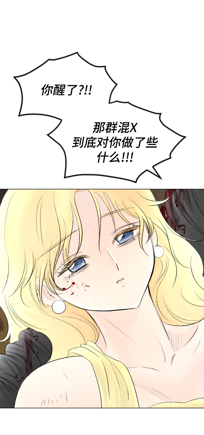 第56话12
