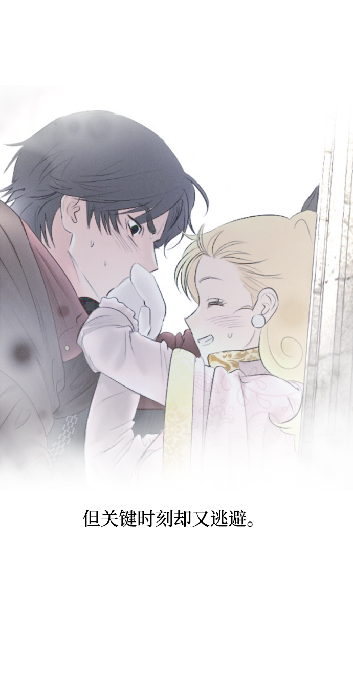 第84话14
