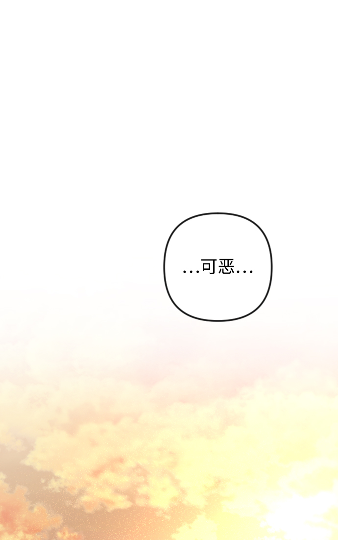 第86话37