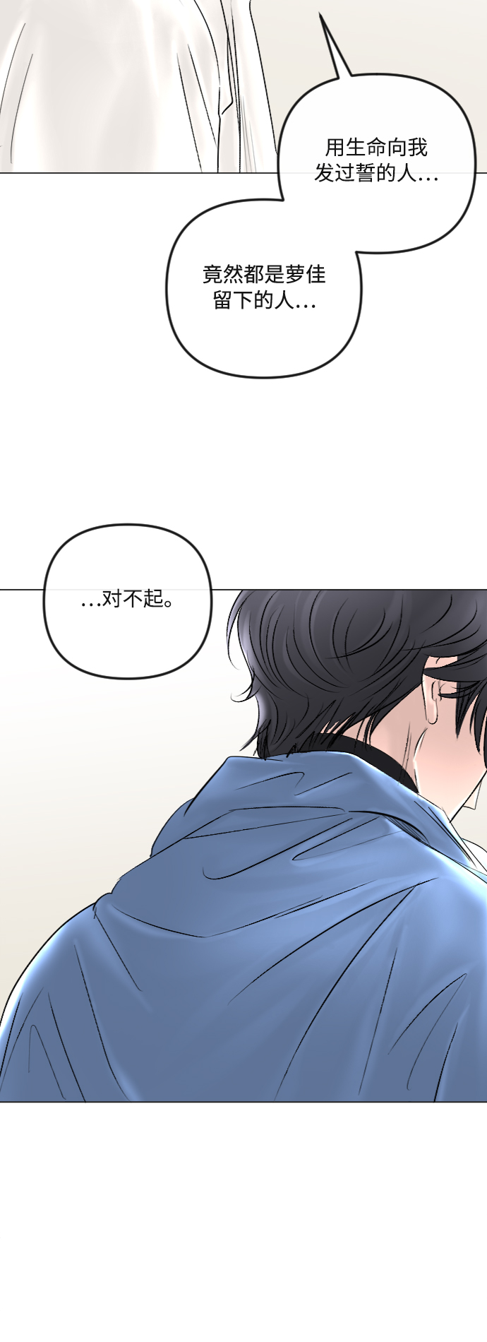 第39话42