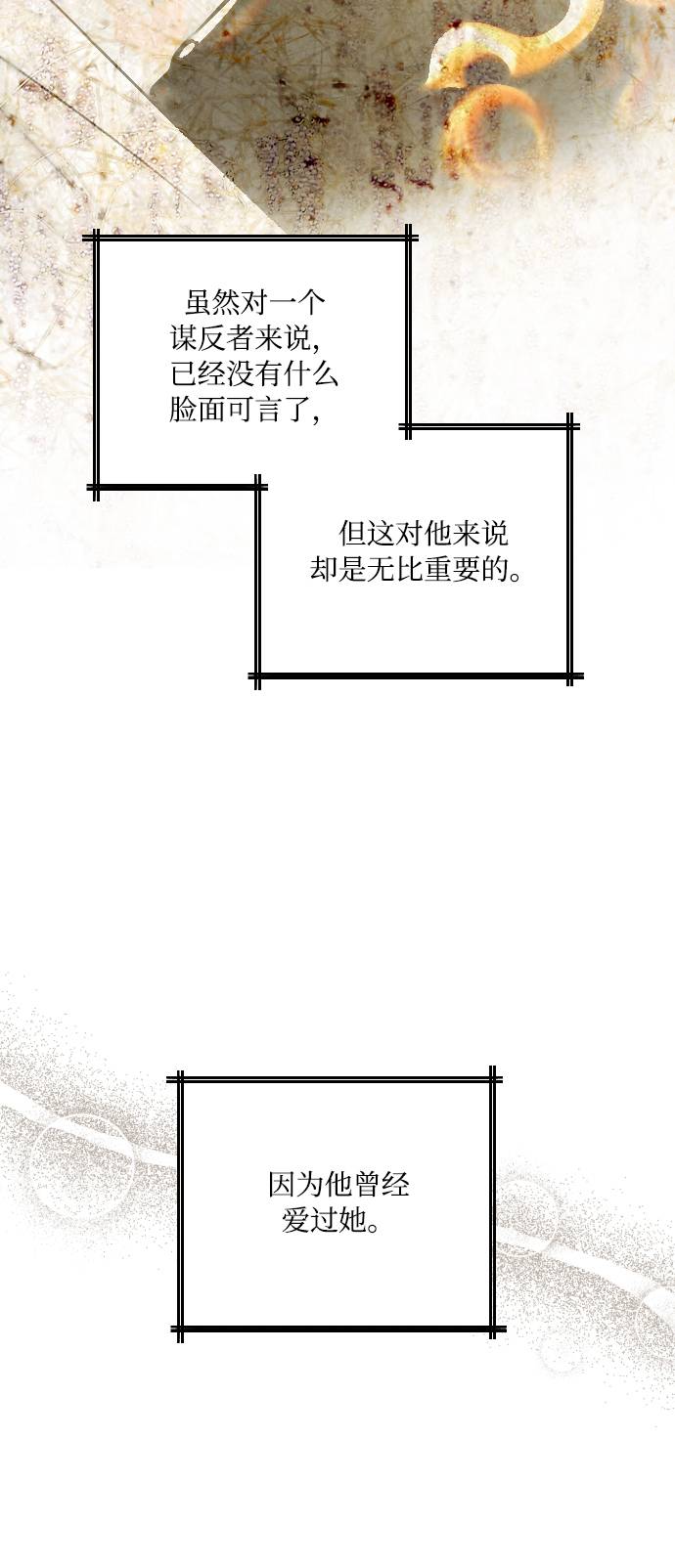 第16话17