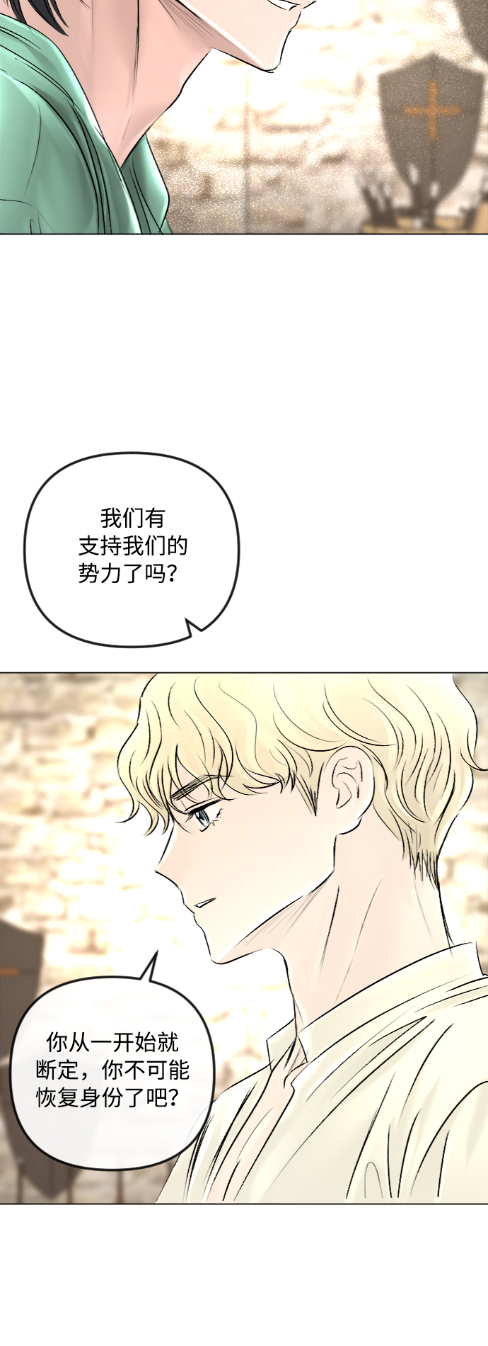 第48话13
