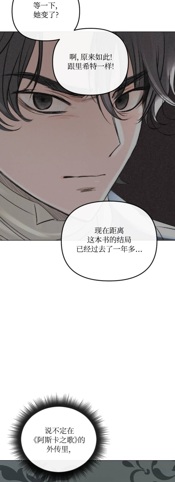 第32话41