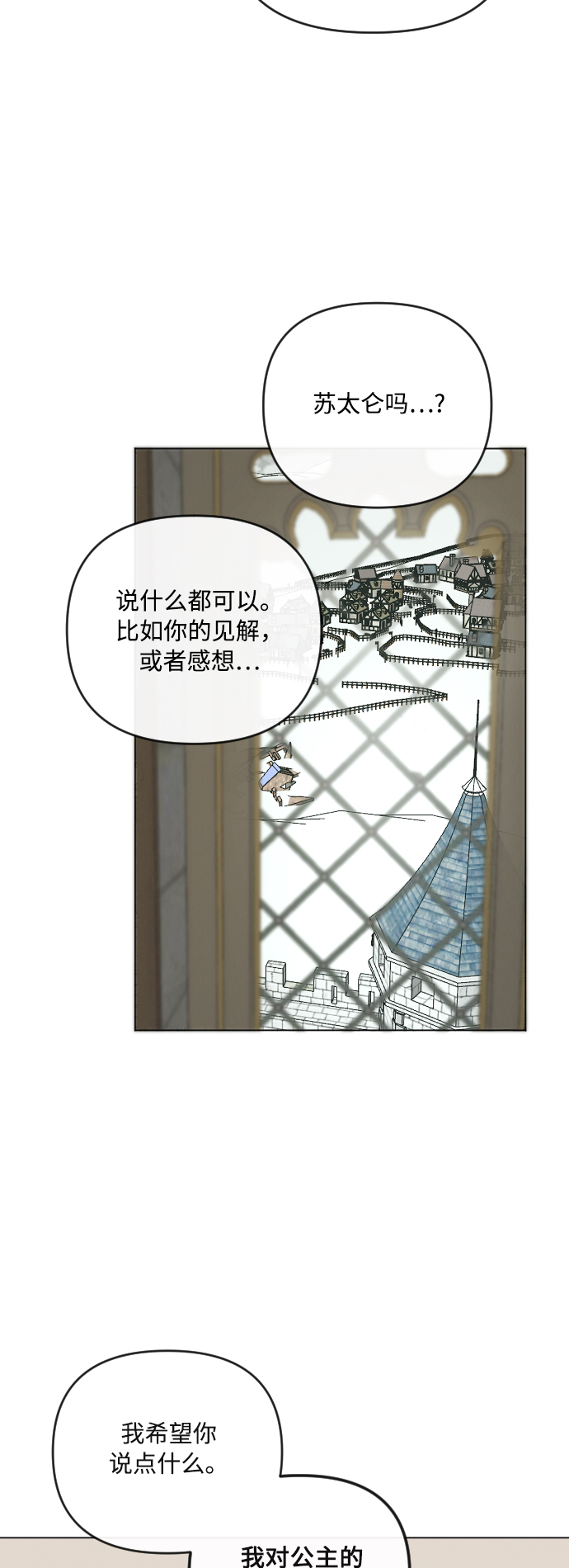 第21话30