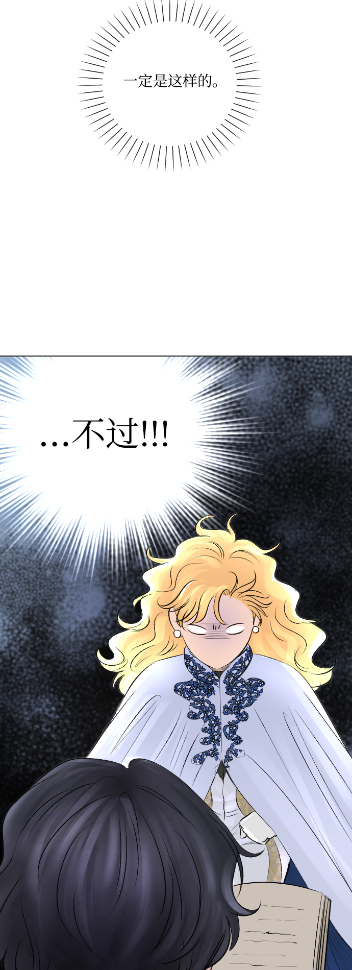 第9话36