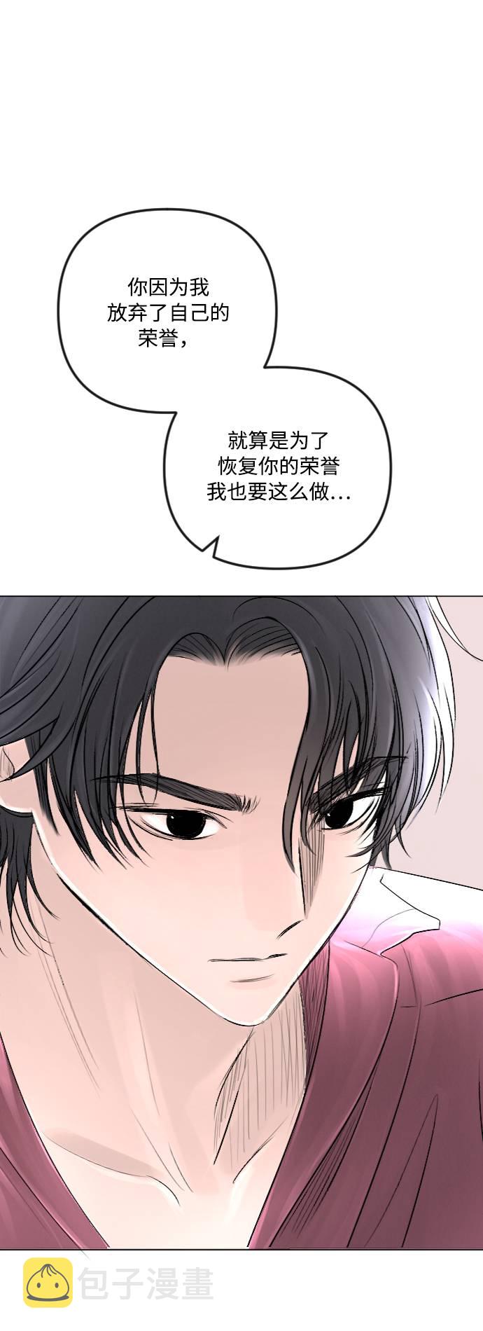 第34话20