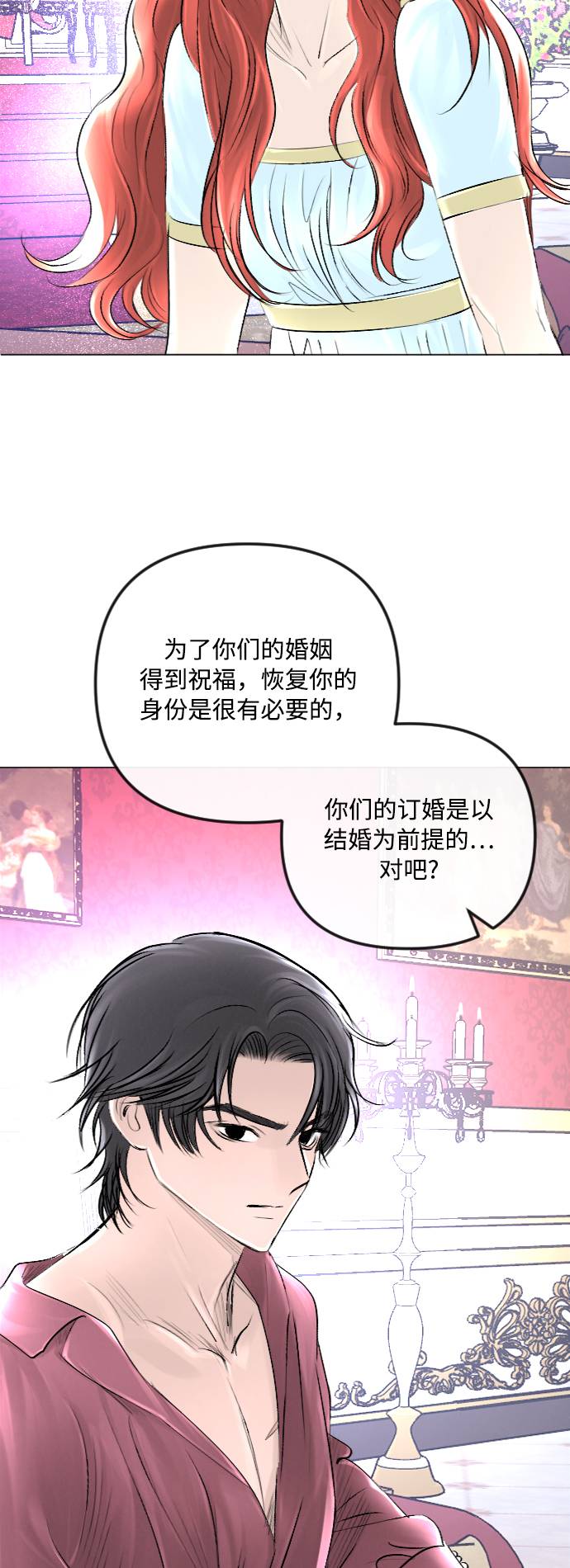 第34话23
