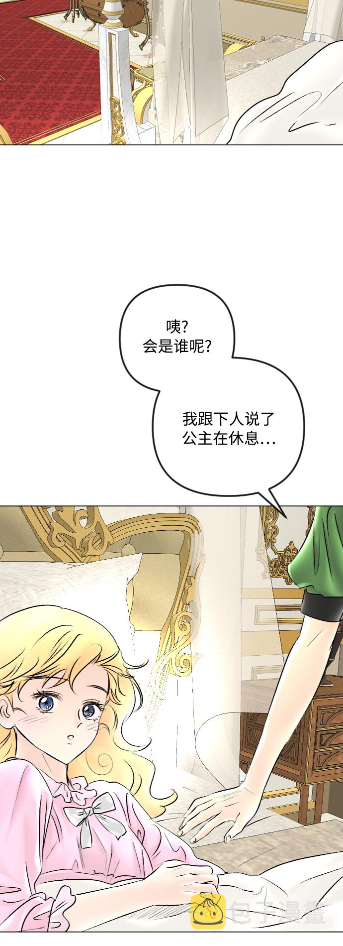 第47话23
