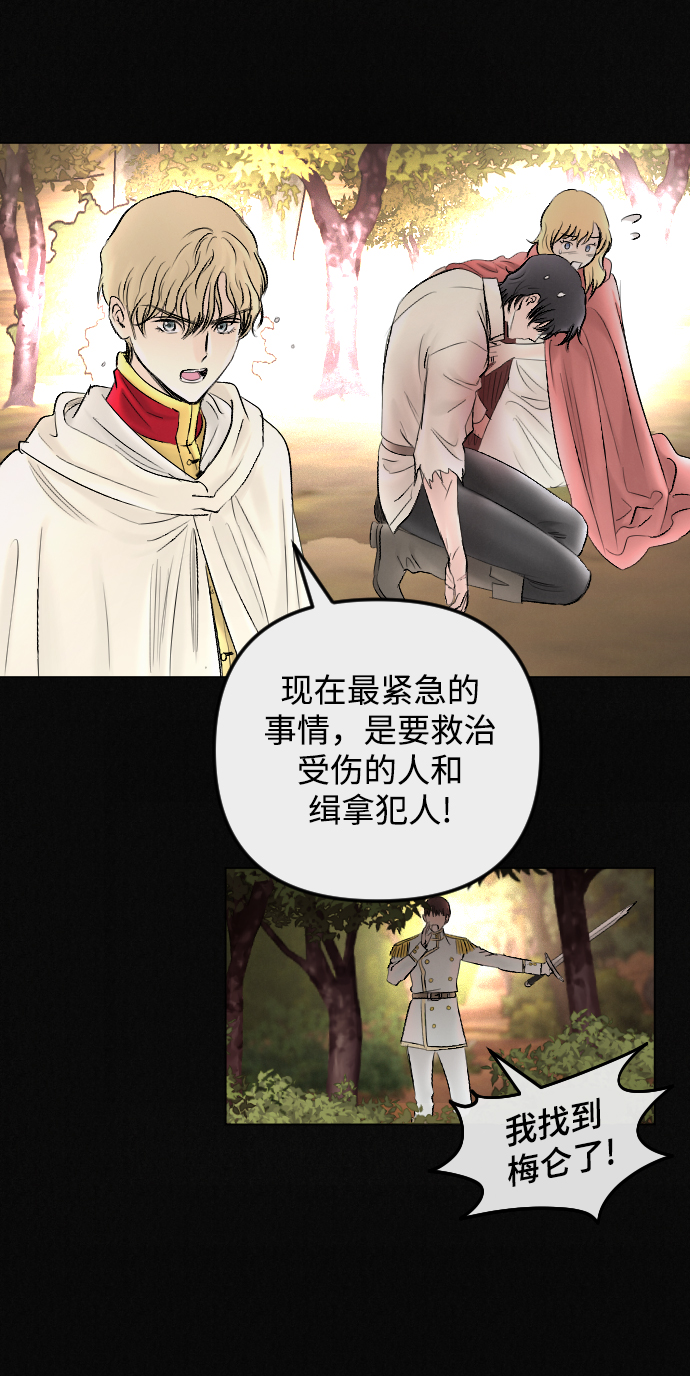第72话40