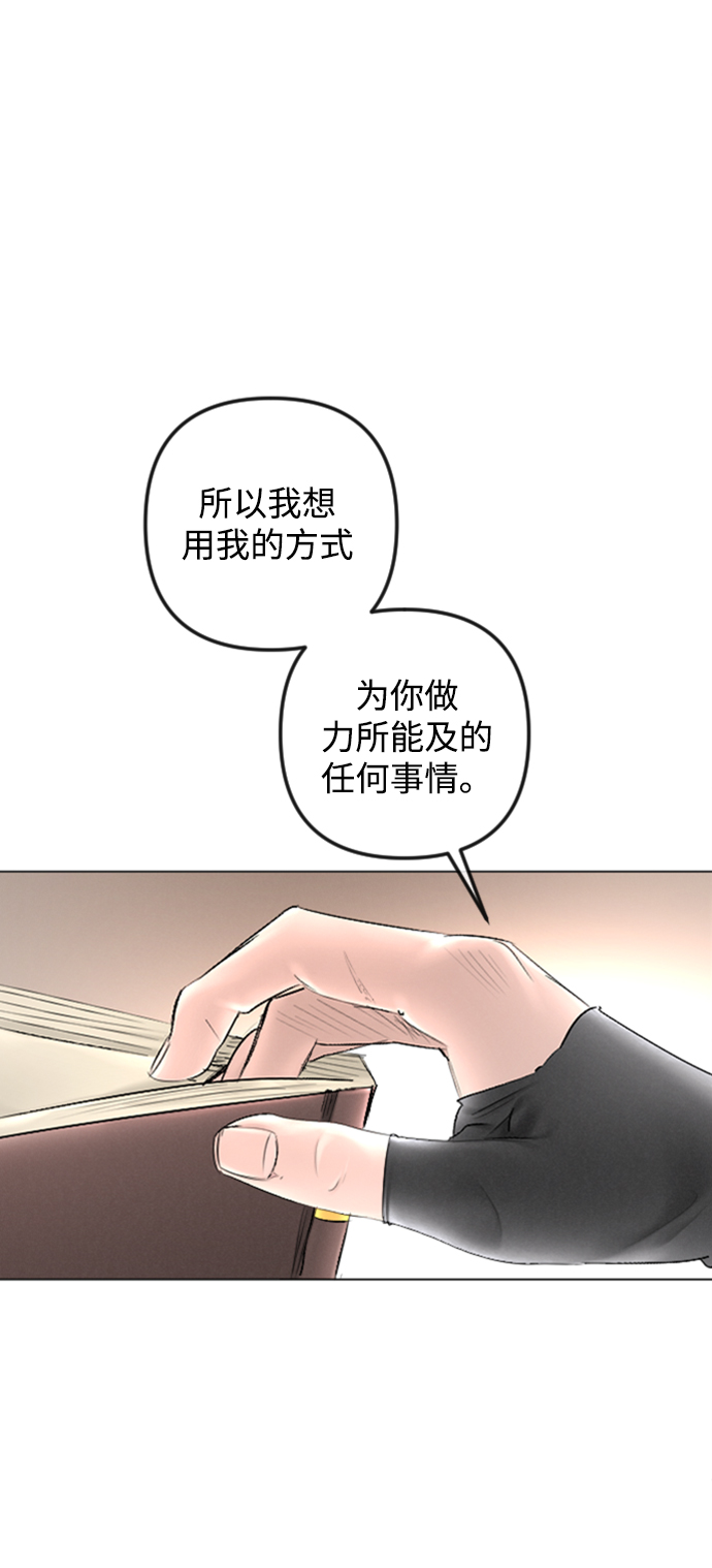 第86话71