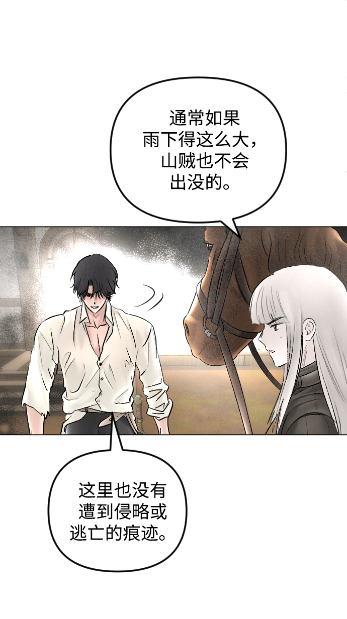第67话54