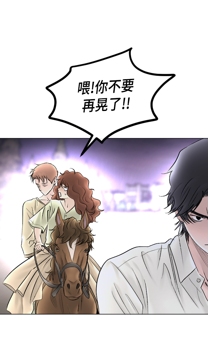 第66话23