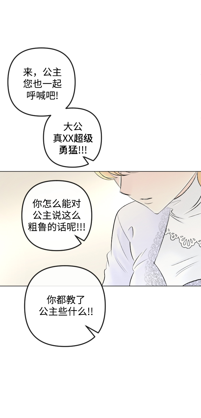 第81话43