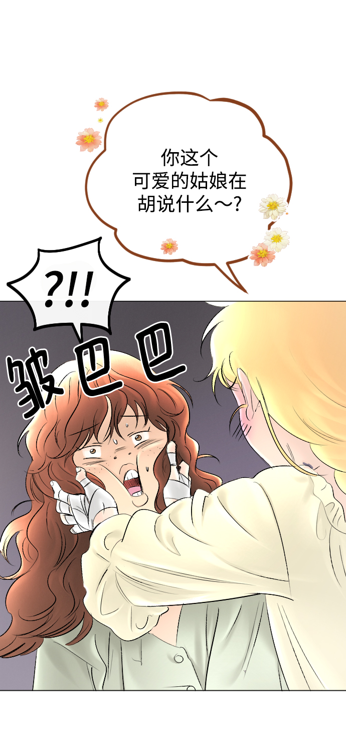 第61话38