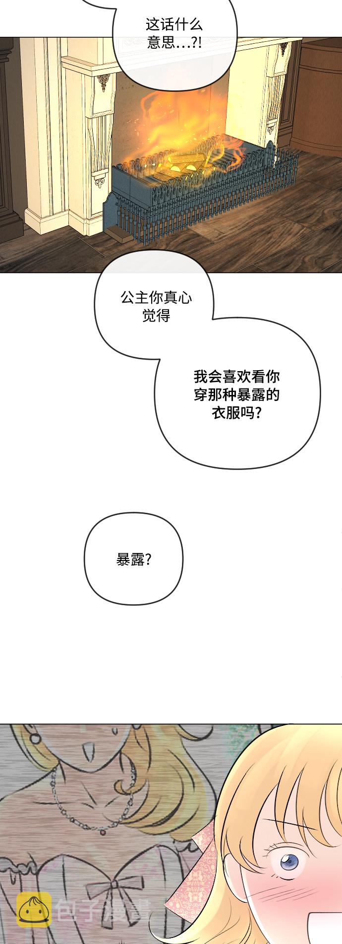 第19话18