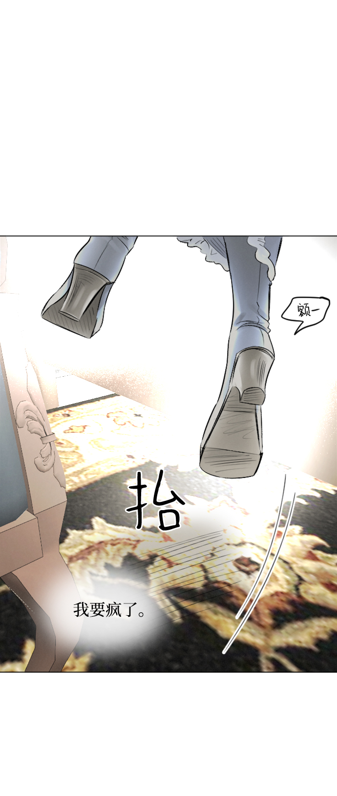 第84话22