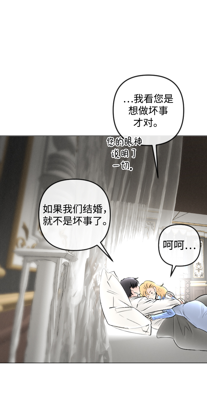 第84话28