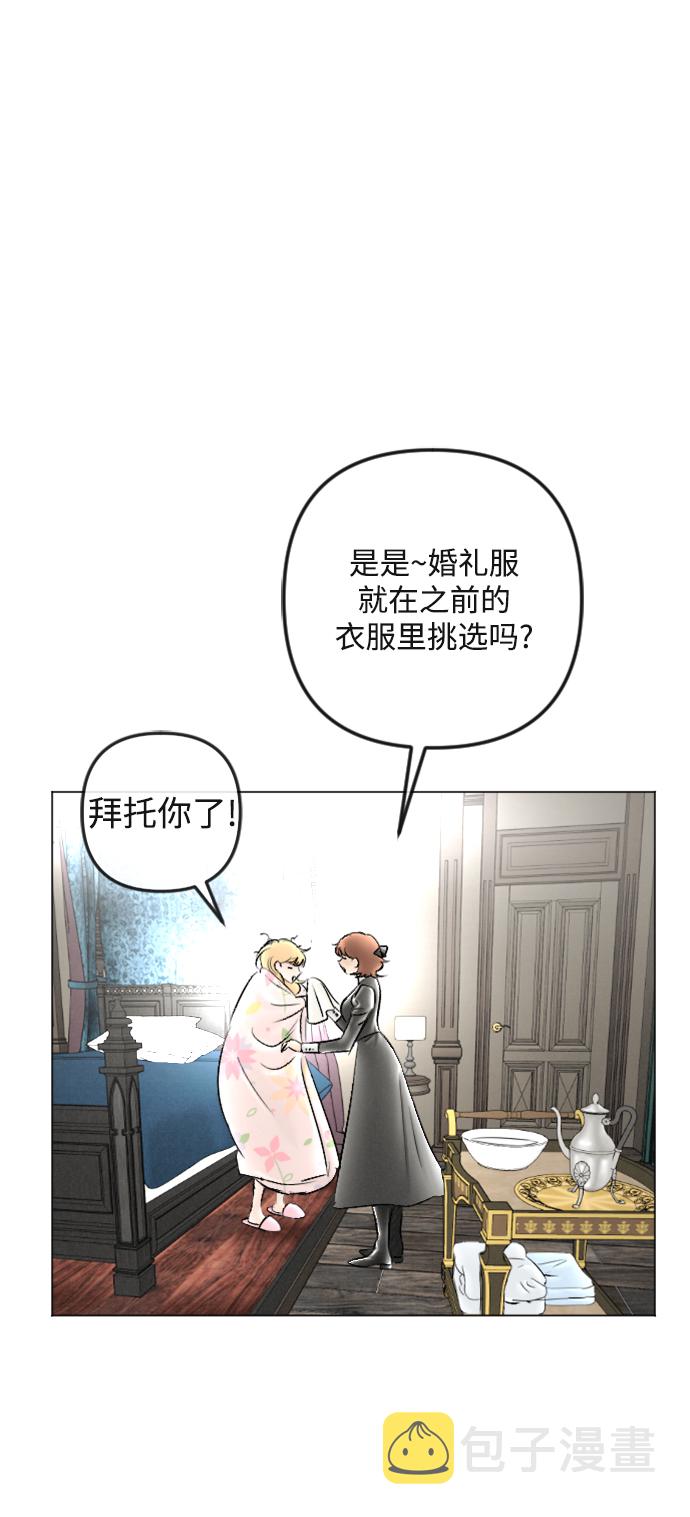 第87话11