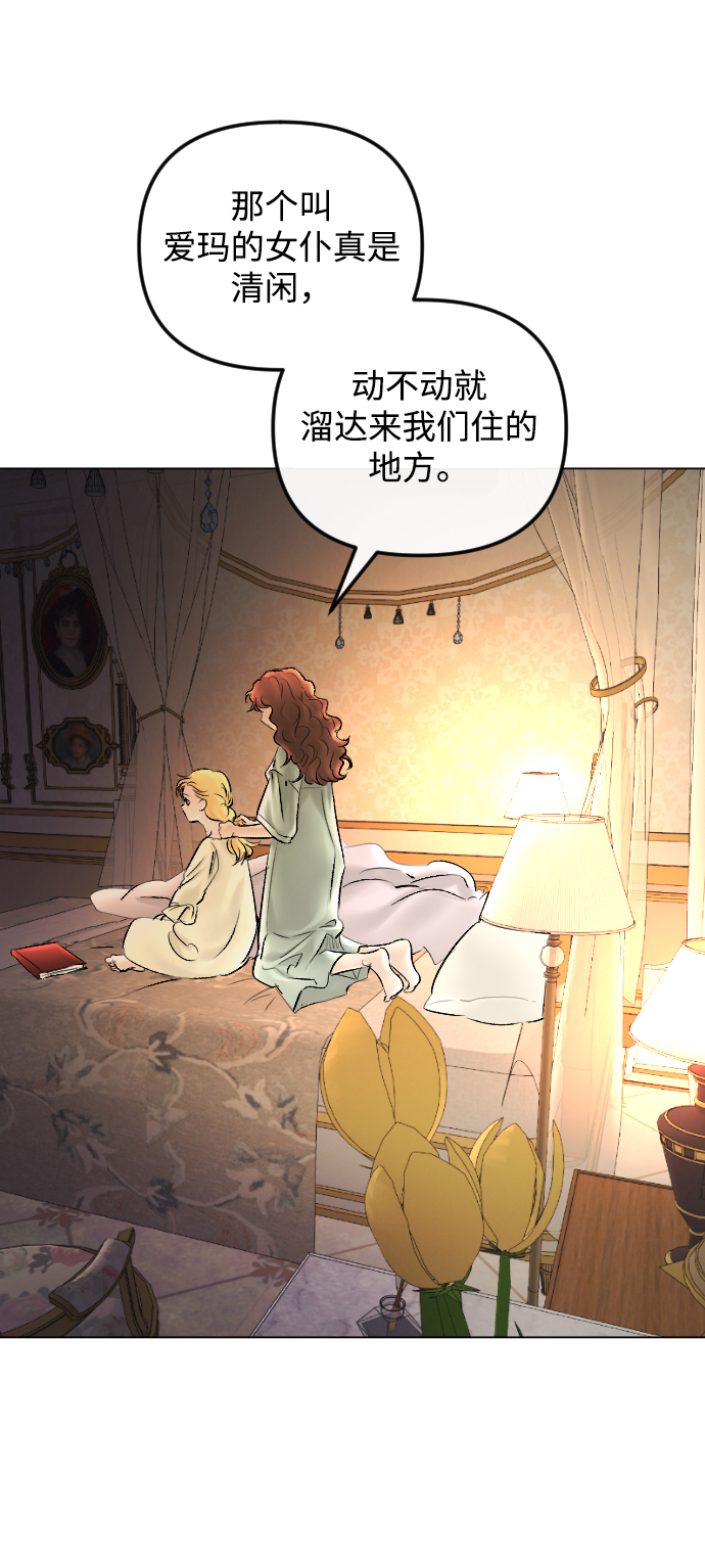 第61话18