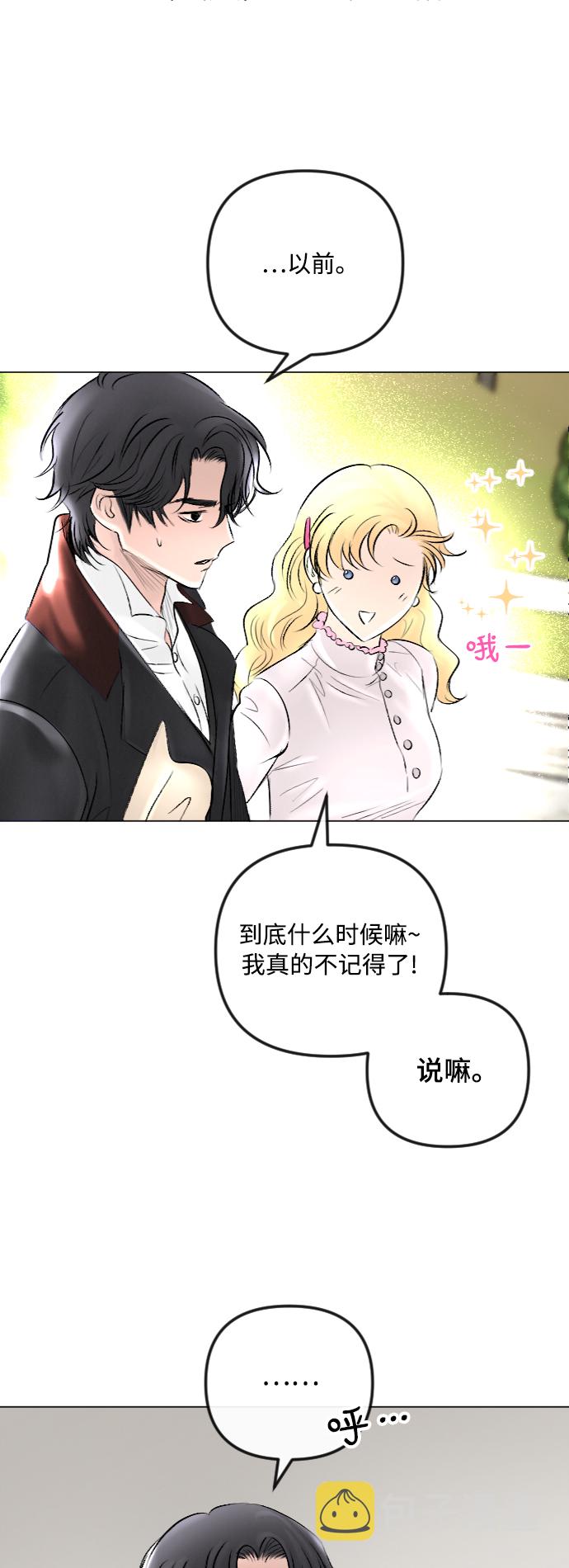 第41话54