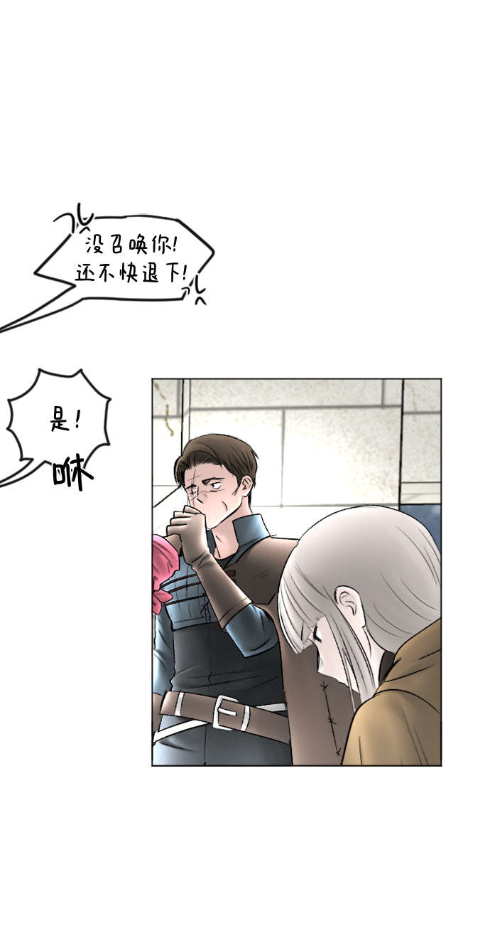 第80话33