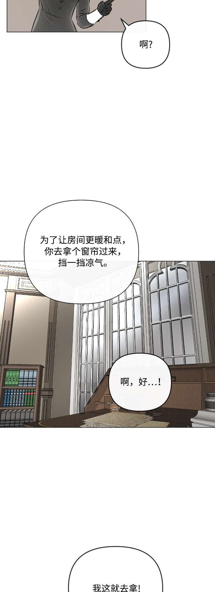 第17话21