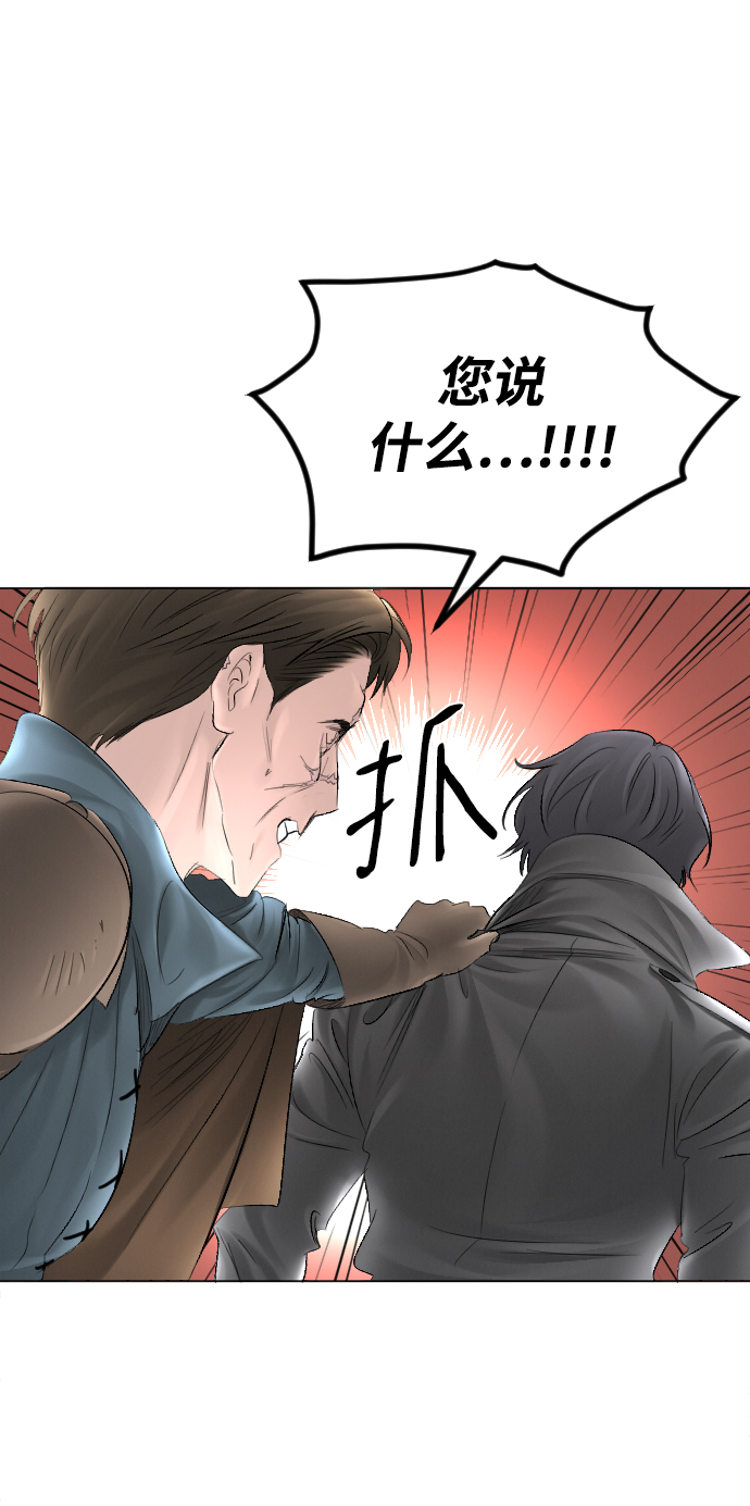 第56话73