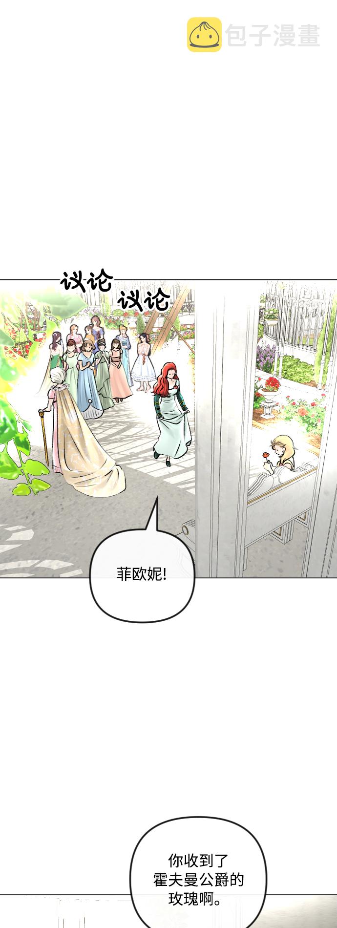 第51话30