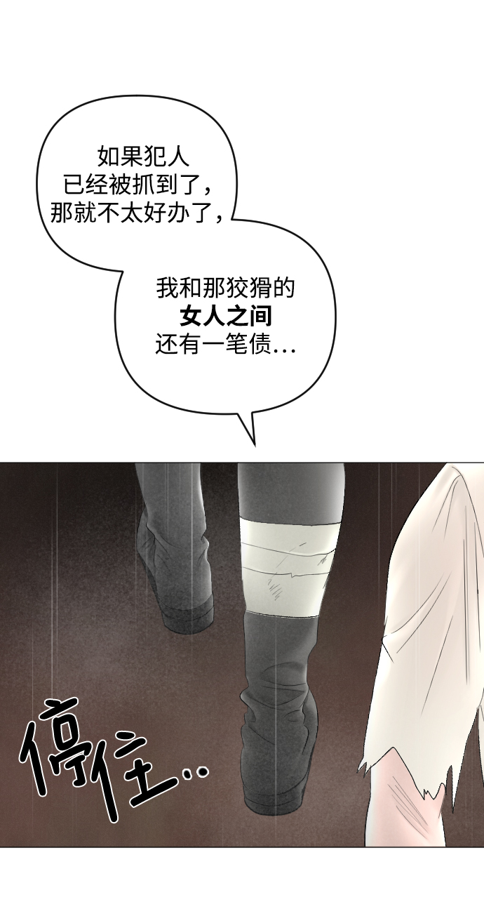 第69话18