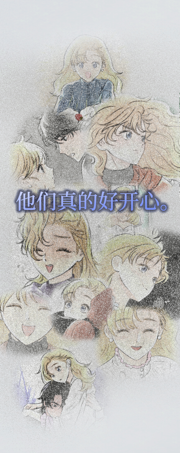 第71话26