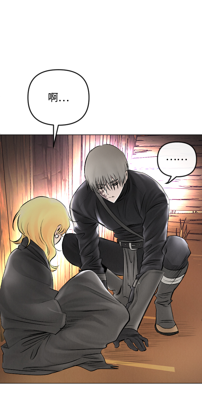 第54话13