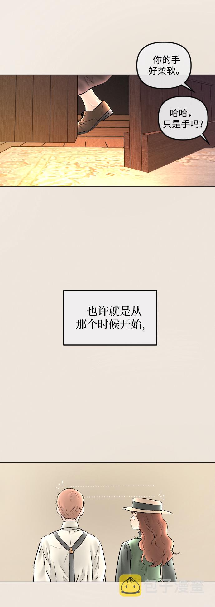 第77话29