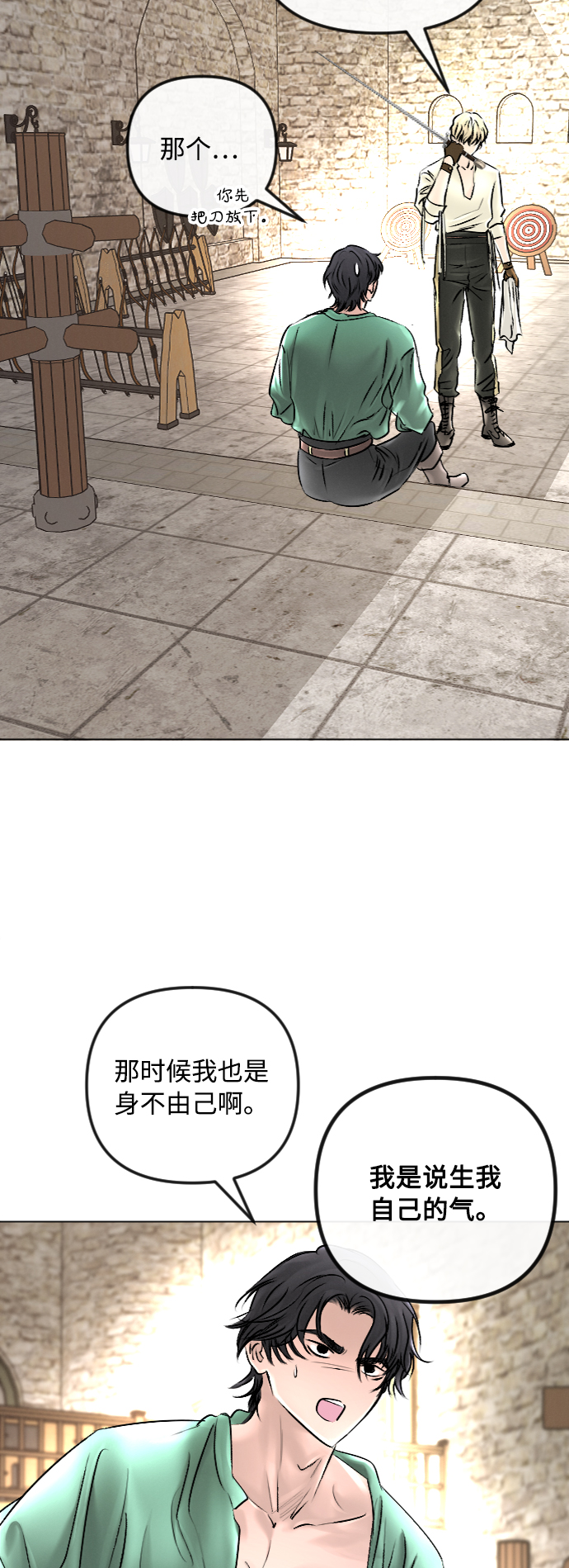 第48话18