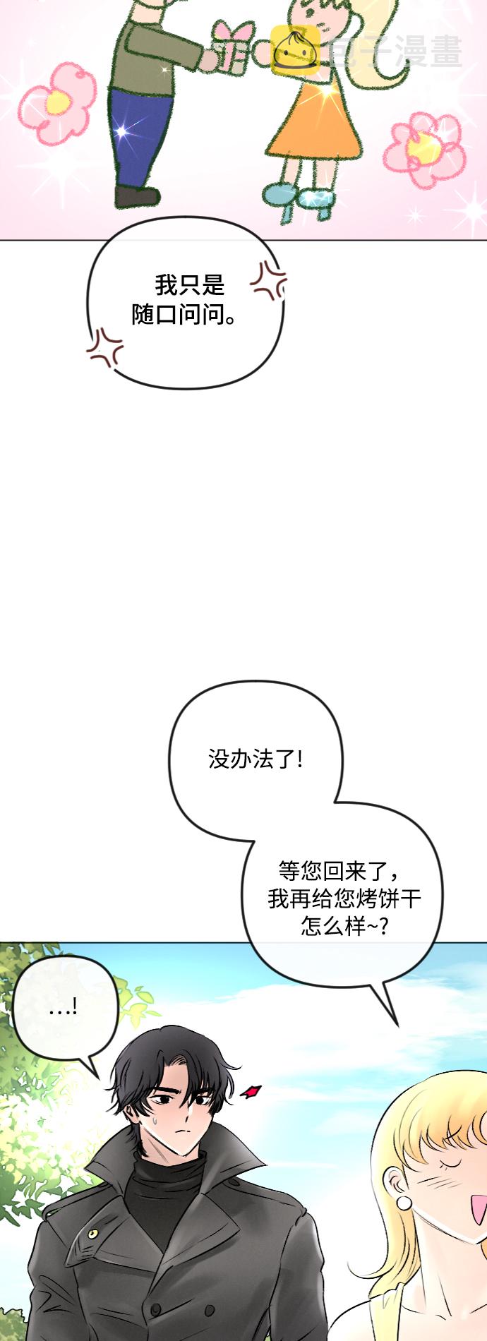 第49话31