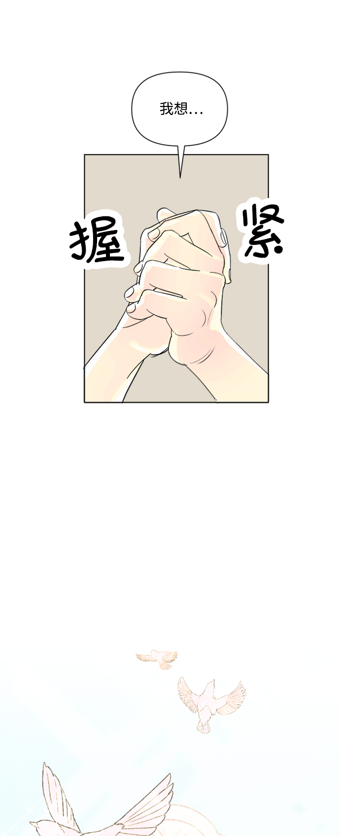 第1话74