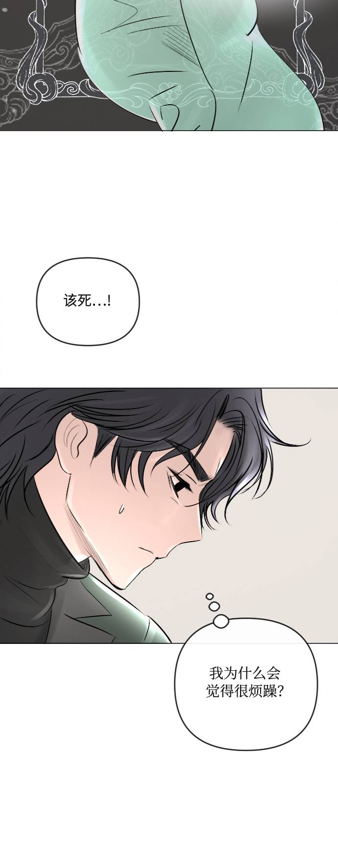 第22话38
