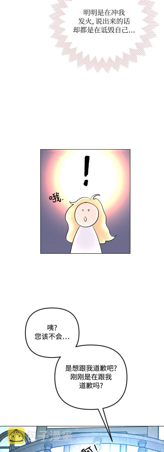 第29话12