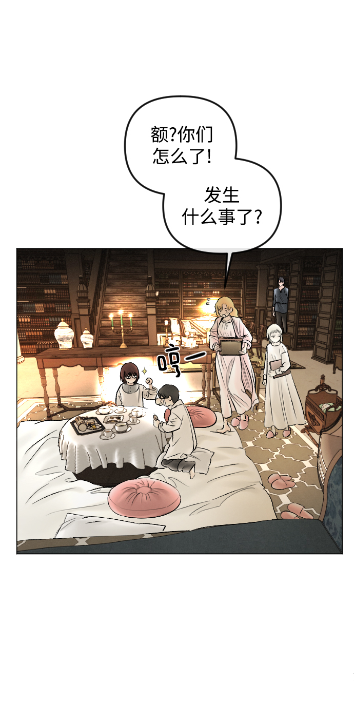 第75话11