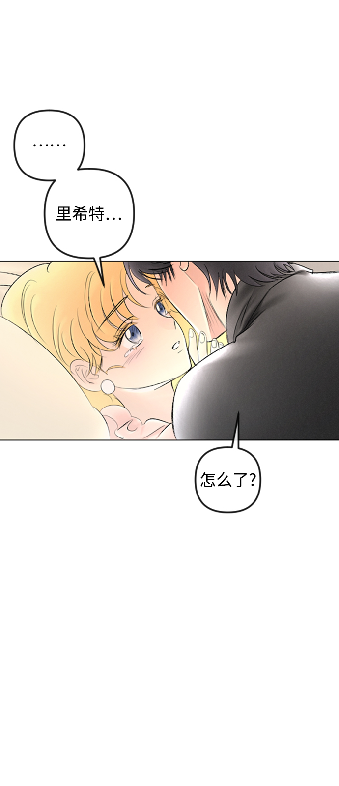 第86话77