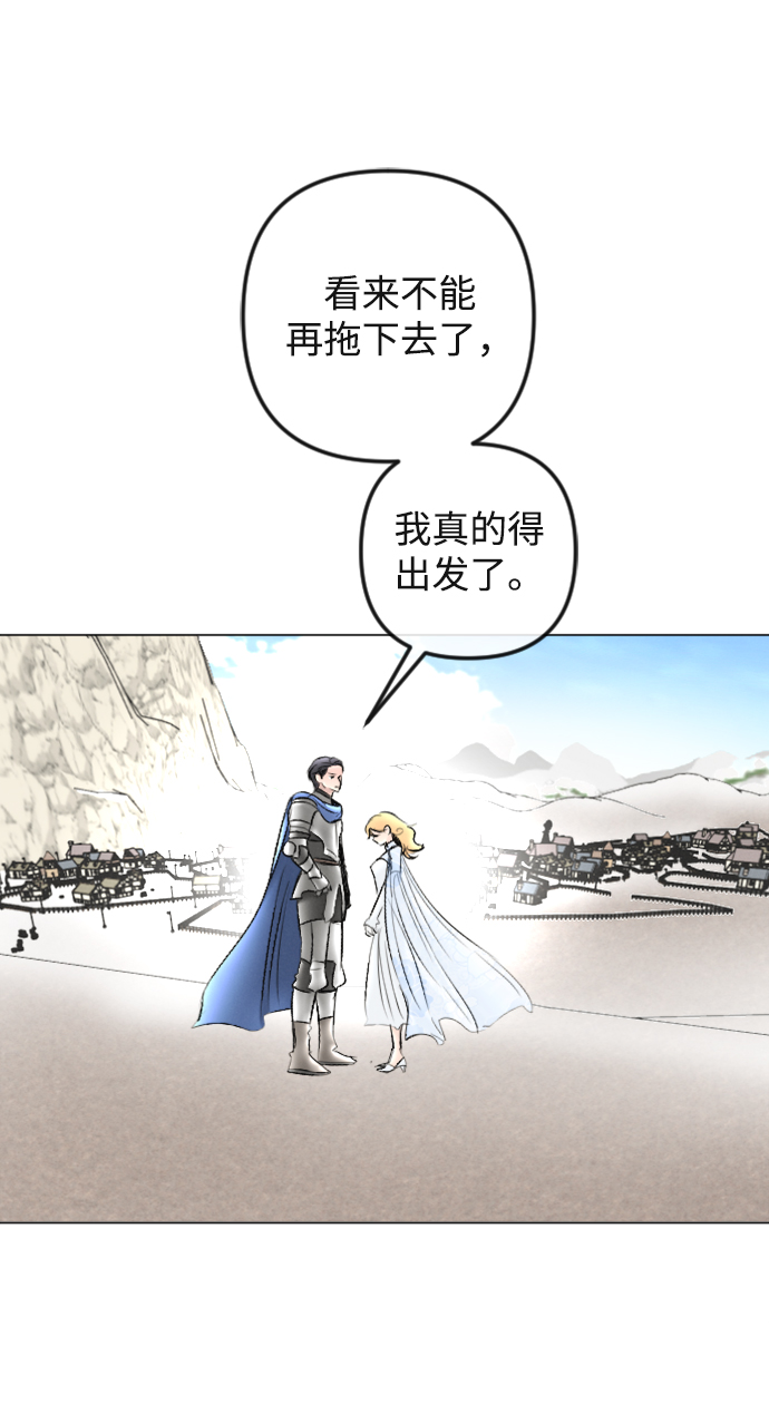 第87话59