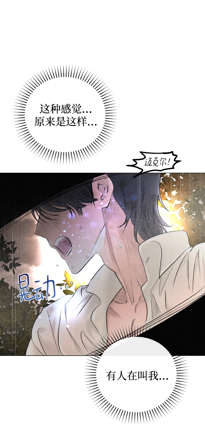 第71话5