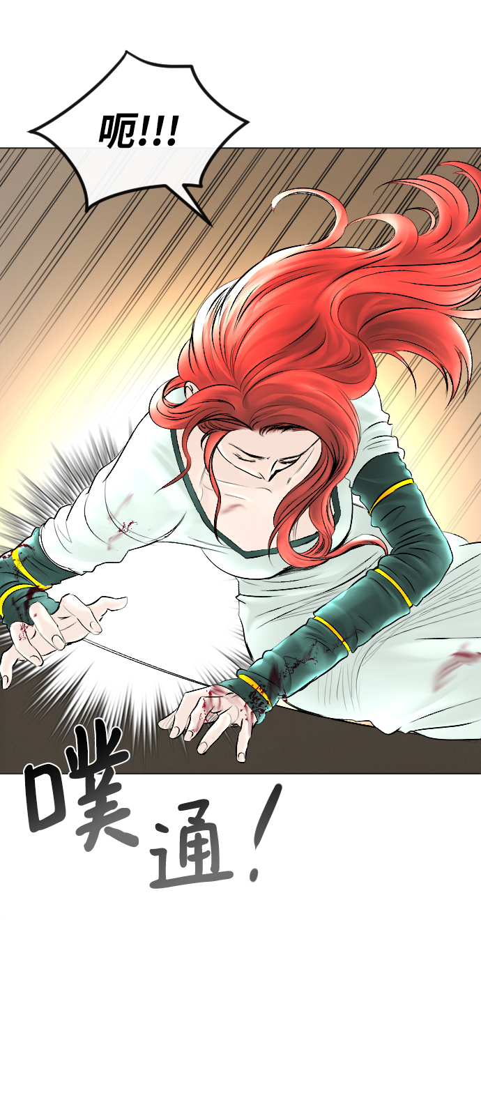 第55话1