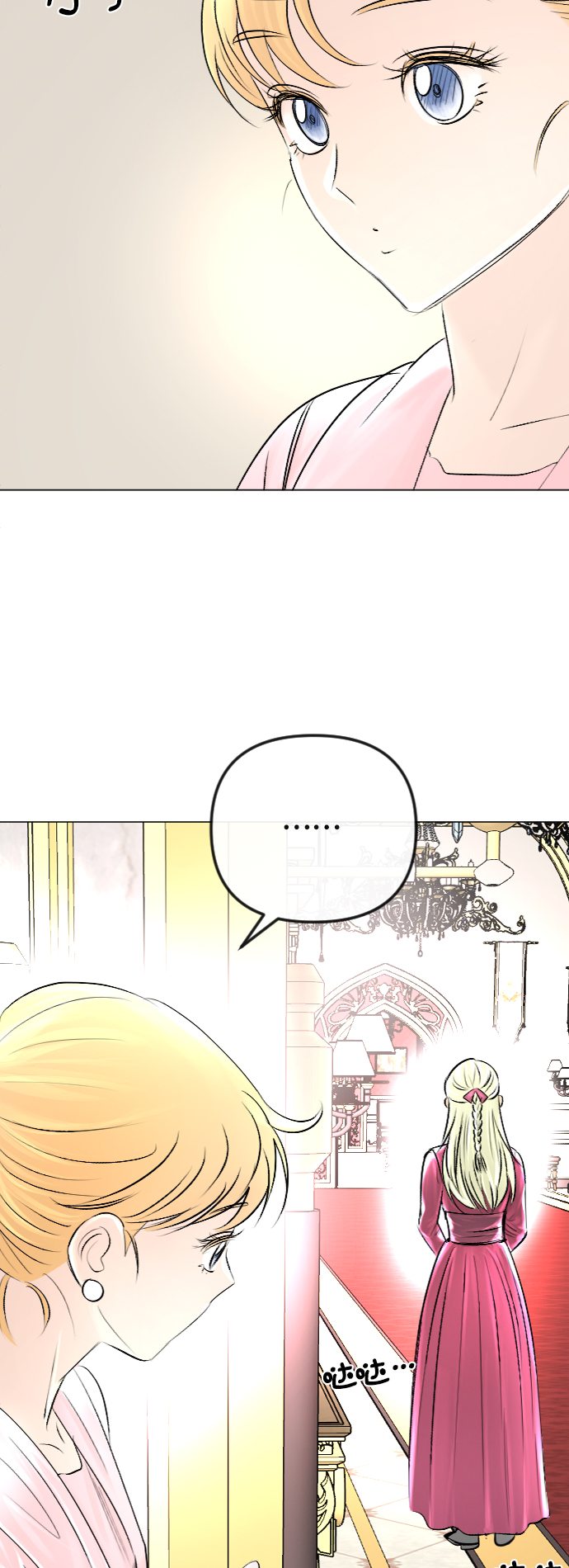 第33话32