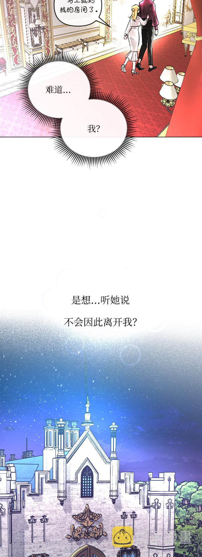 第41话30